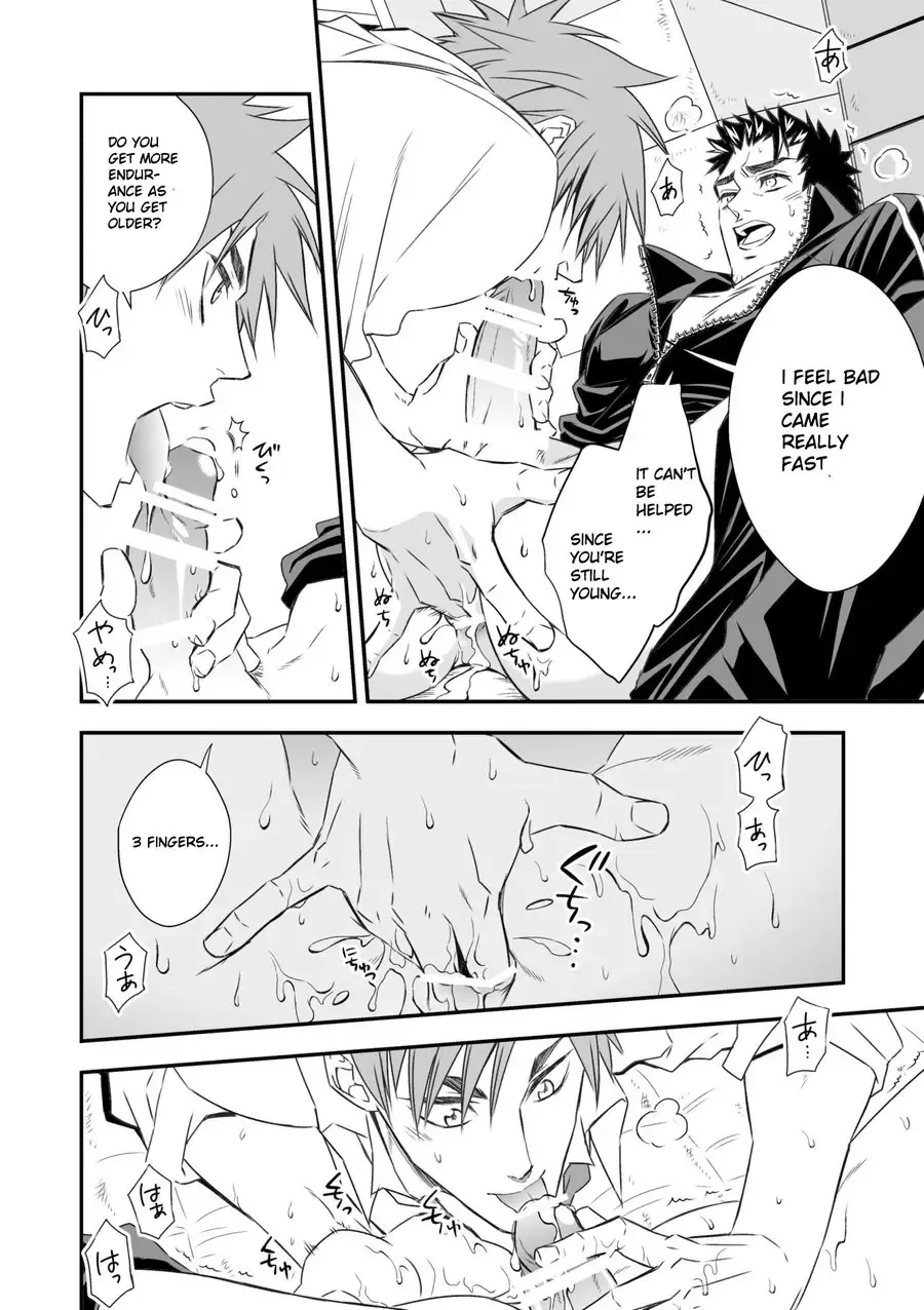 [Unknown] Taiiku Kyoushi Fhentai - Page 18