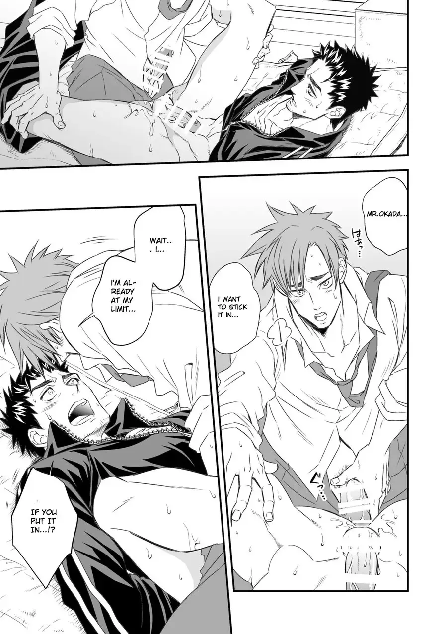 [Unknown] Taiiku Kyoushi Fhentai - Page 19