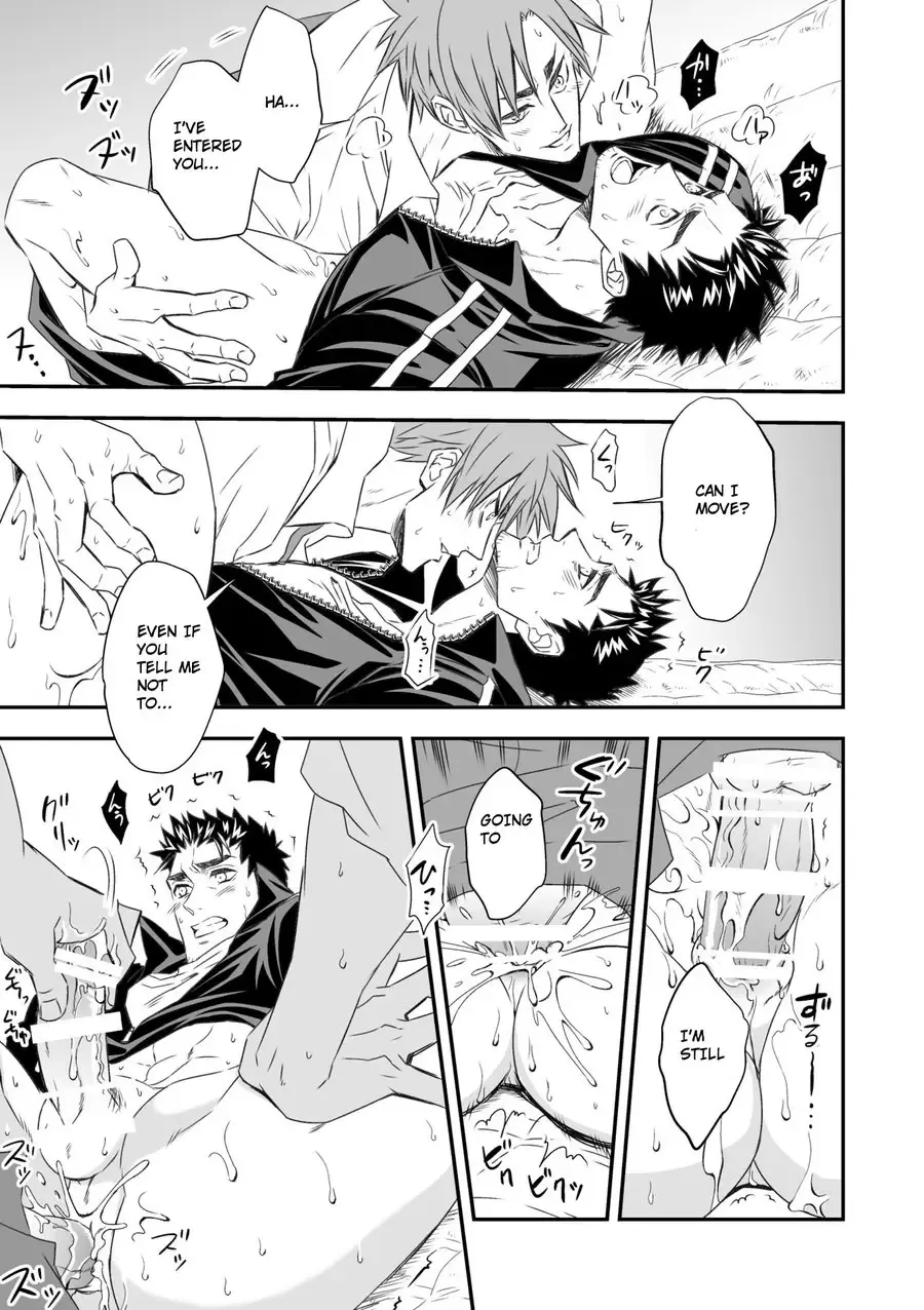 [Unknown] Taiiku Kyoushi Fhentai - Page 21