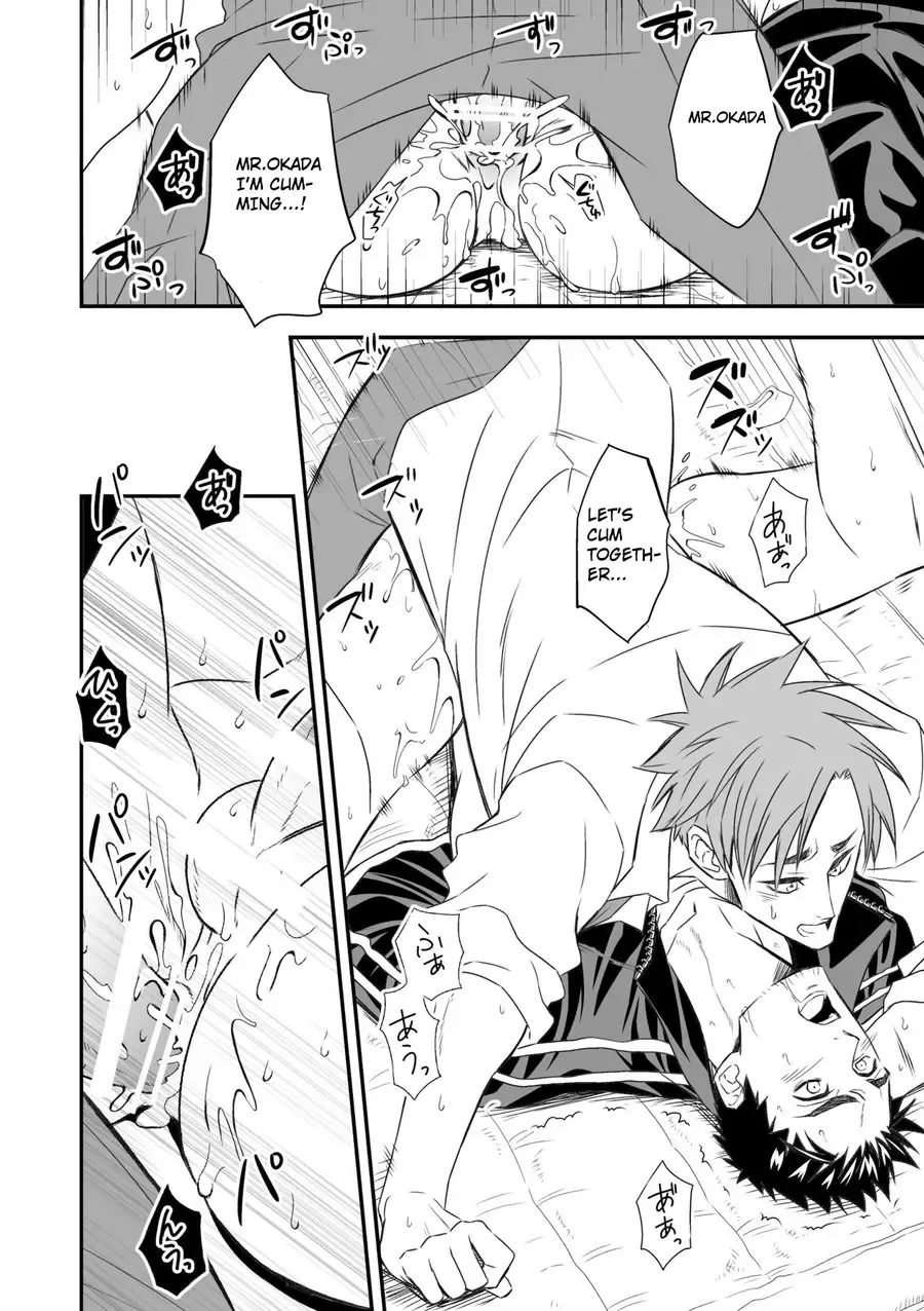 [Unknown] Taiiku Kyoushi Fhentai - Page 24