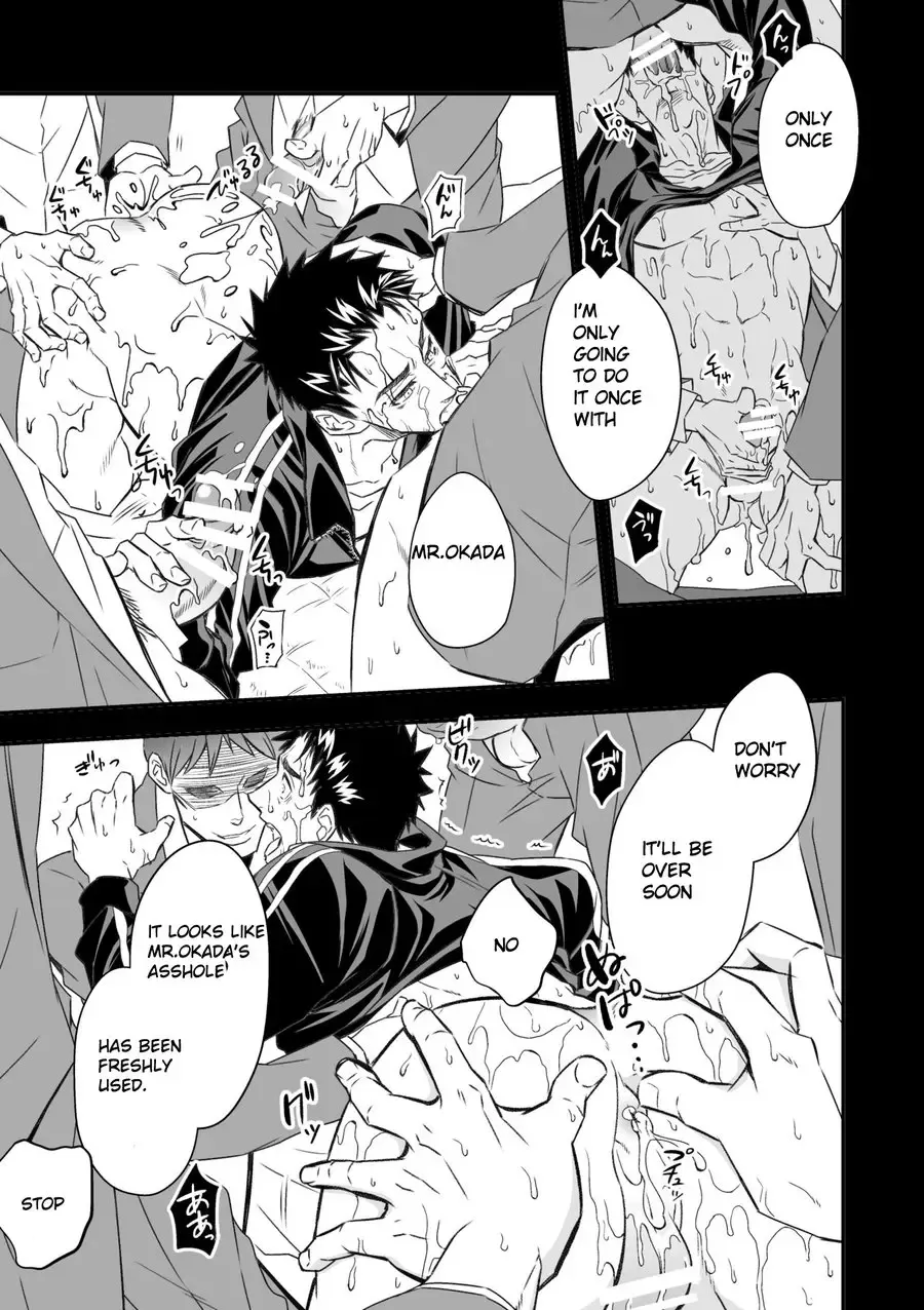 [Unknown] Taiiku Kyoushi Fhentai - Page 31