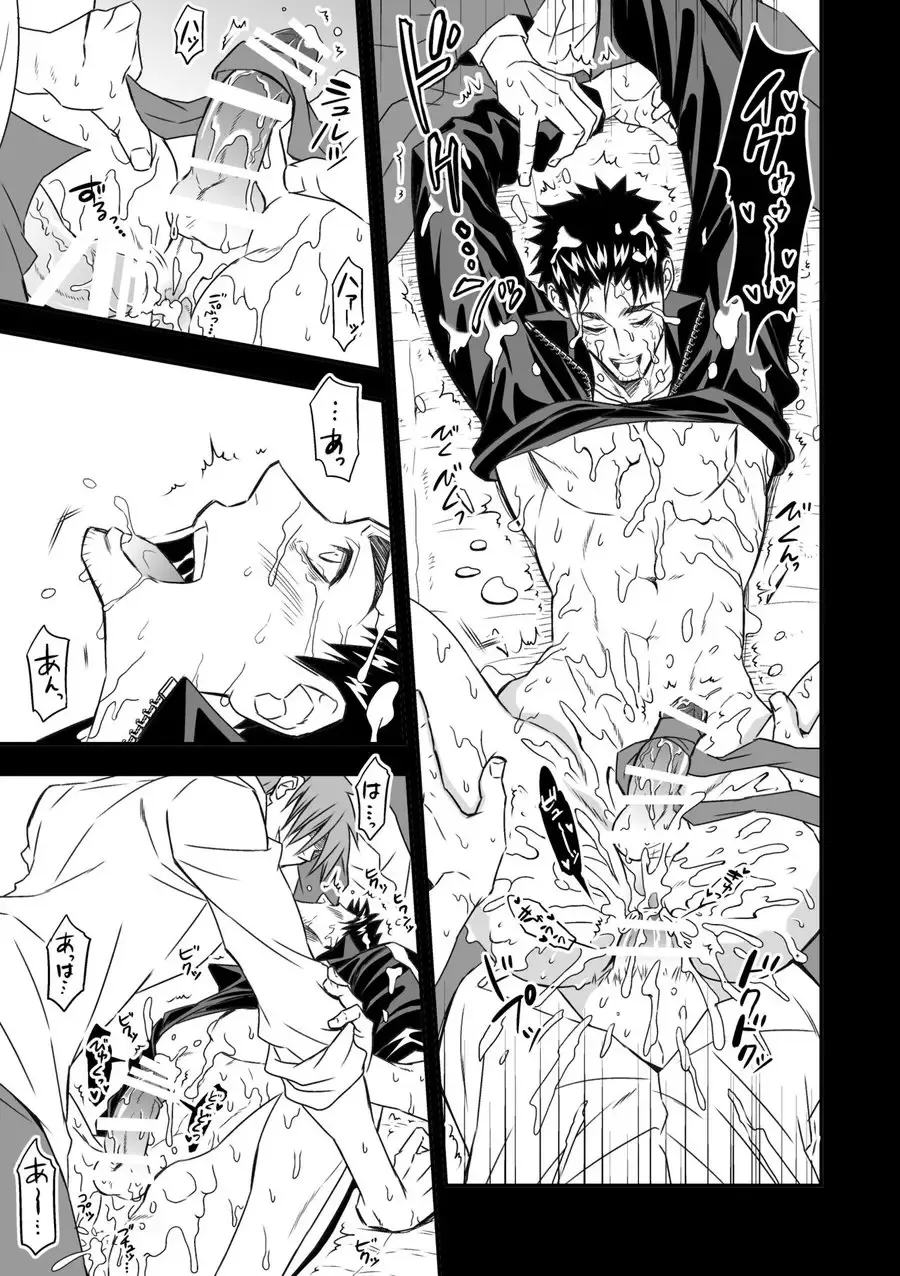 [Unknown] Taiiku Kyoushi Fhentai - Page 45