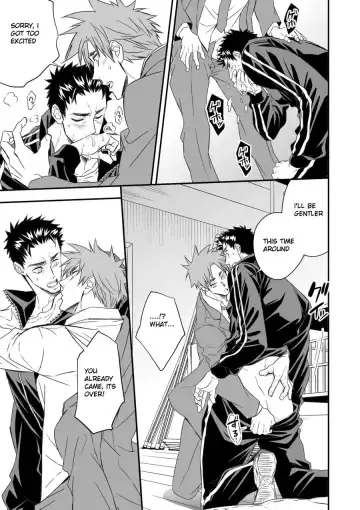 [Unknown] Taiiku Kyoushi Fhentai - Page 13