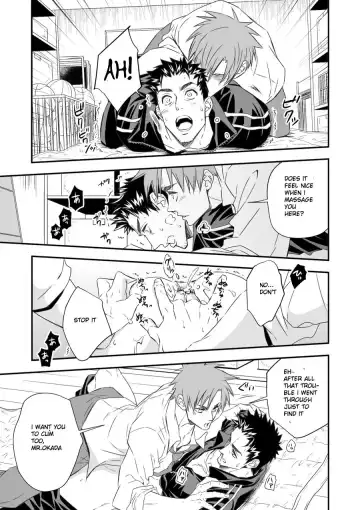 [Unknown] Taiiku Kyoushi Fhentai - Page 17