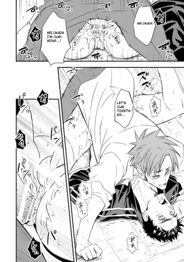 [Unknown] Taiiku Kyoushi Fhentai - Page 24