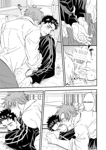 [Unknown] Taiiku Kyoushi Fhentai - Page 27