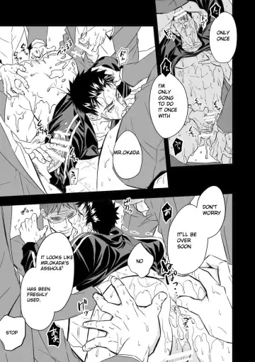 [Unknown] Taiiku Kyoushi Fhentai - Page 31