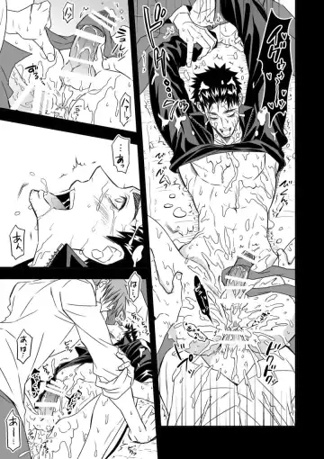 [Unknown] Taiiku Kyoushi Fhentai - Page 45