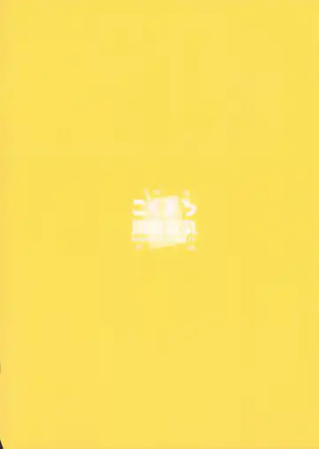 [Auman Zureedus] Sukitooru youna Sekaikan nanoni... vol. 02 Fhentai - Page 22