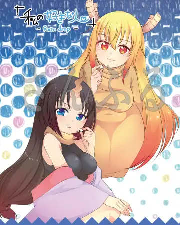 Read 私の好きな人♡ーraindropー - Fhentai