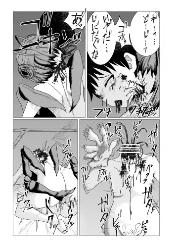 Kamakiri-chan wa Seiyoku to Shokuyoku ni Katenai Fhentai - Page 23