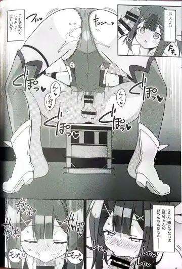 [Aoi Masami] Miyu-chan to Love Love Kozukuri Tokuiten Fhentai - Page 5