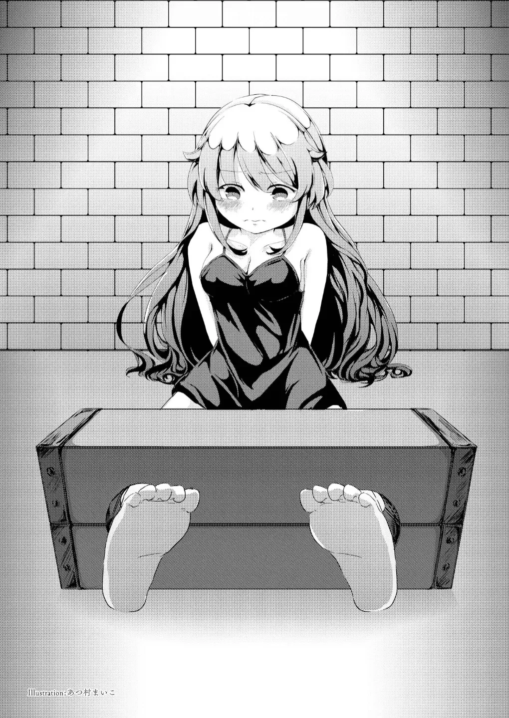 Goumon Syoujo Fhentai - Page 21