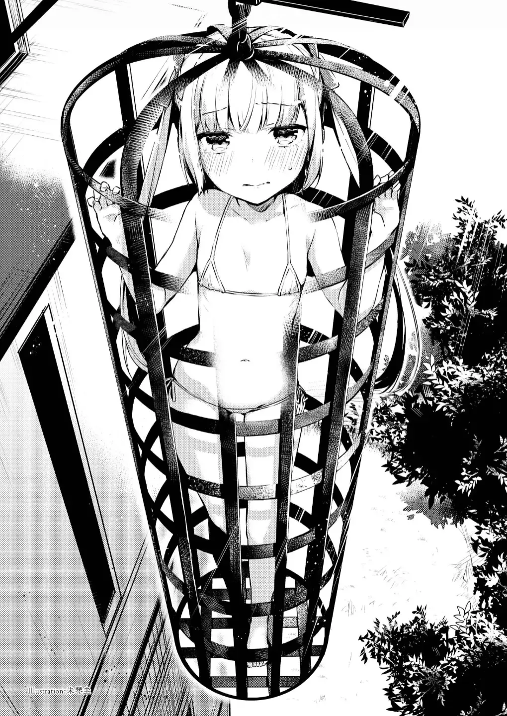 Goumon Syoujo Fhentai - Page 23