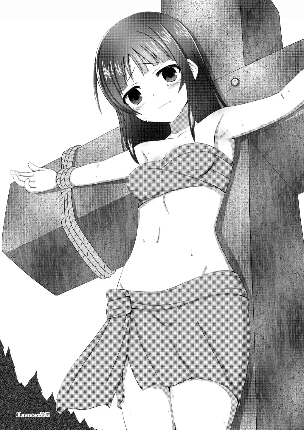 Goumon Syoujo Fhentai - Page 27