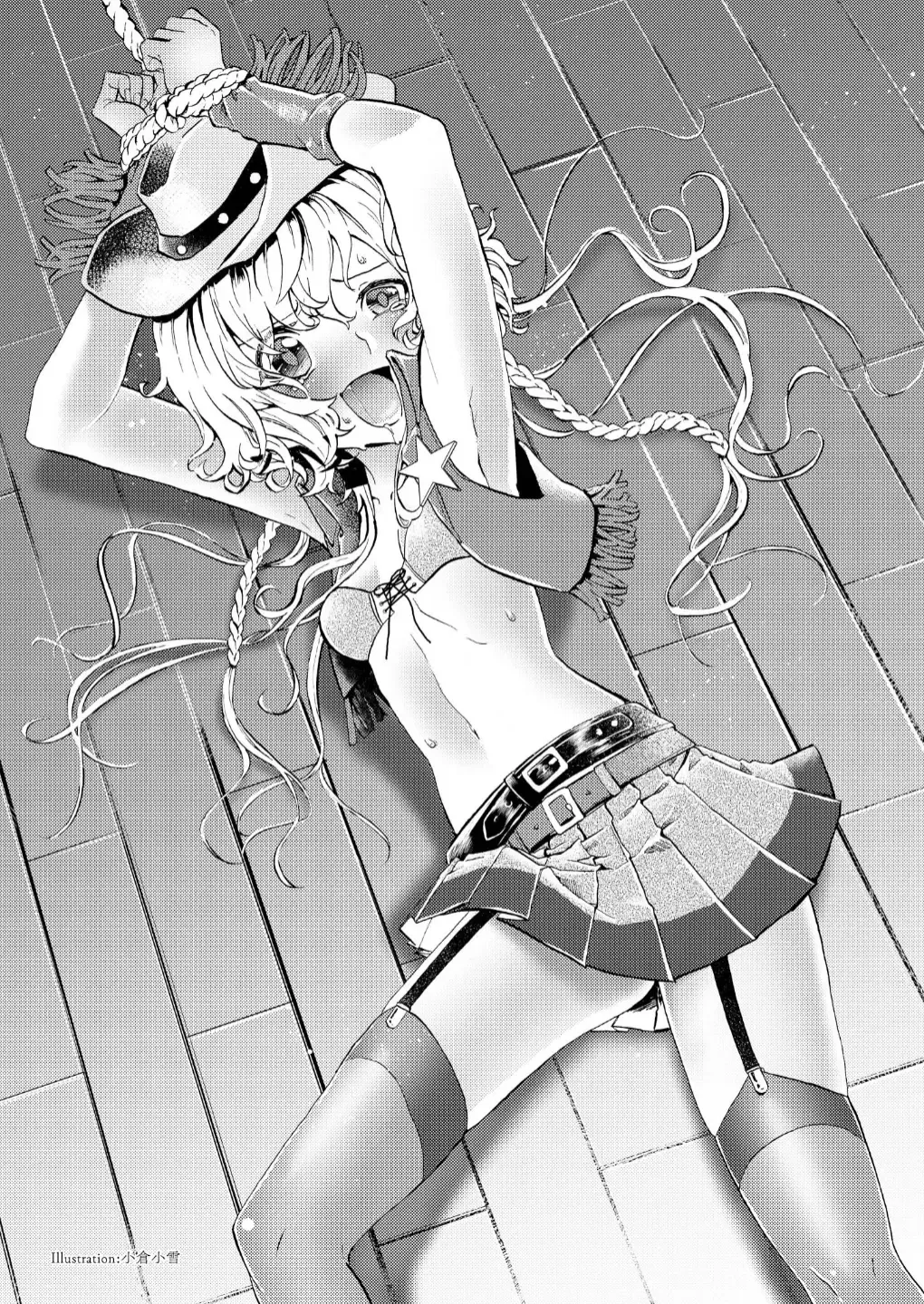 Goumon Syoujo Fhentai - Page 35