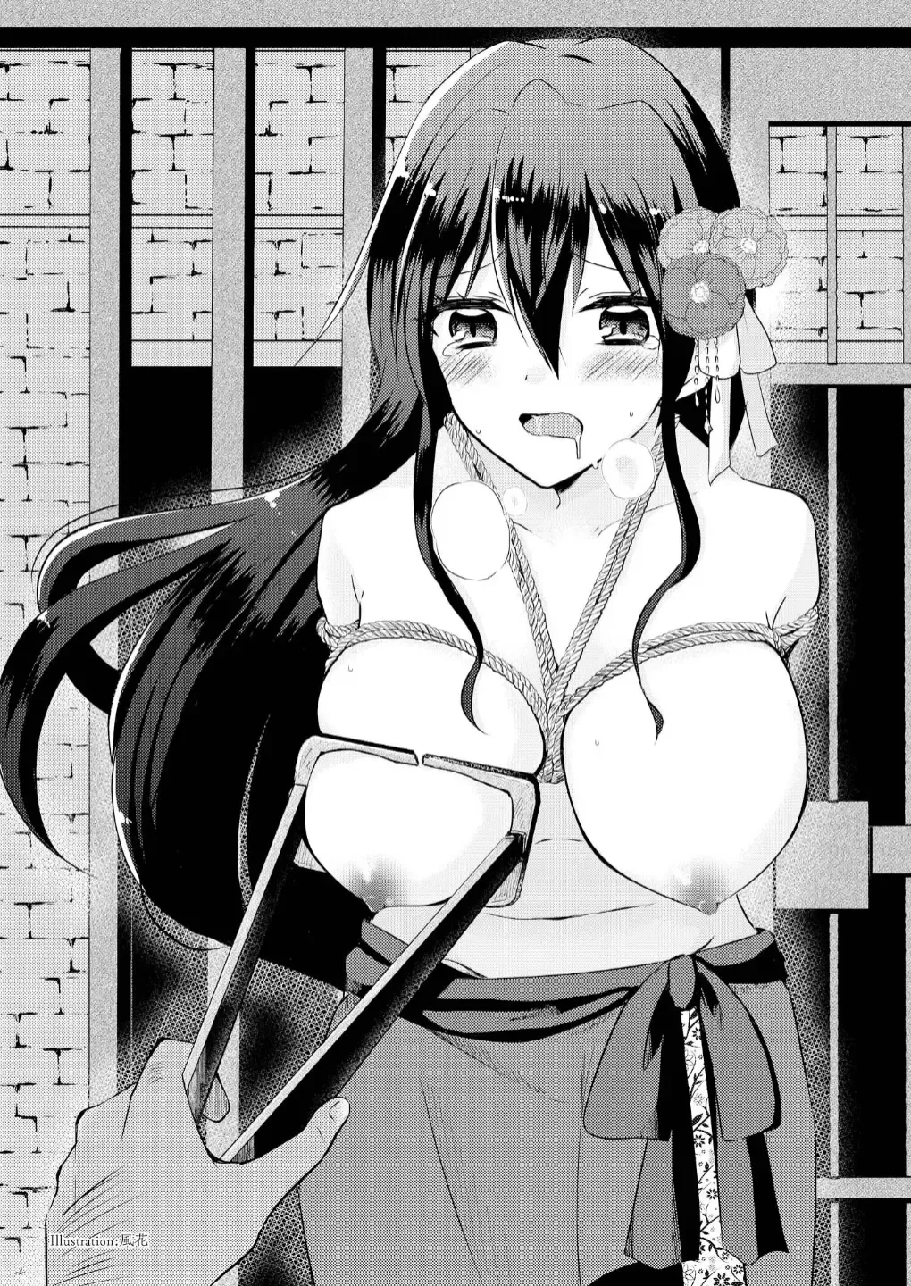 Goumon Syoujo Fhentai - Page 49