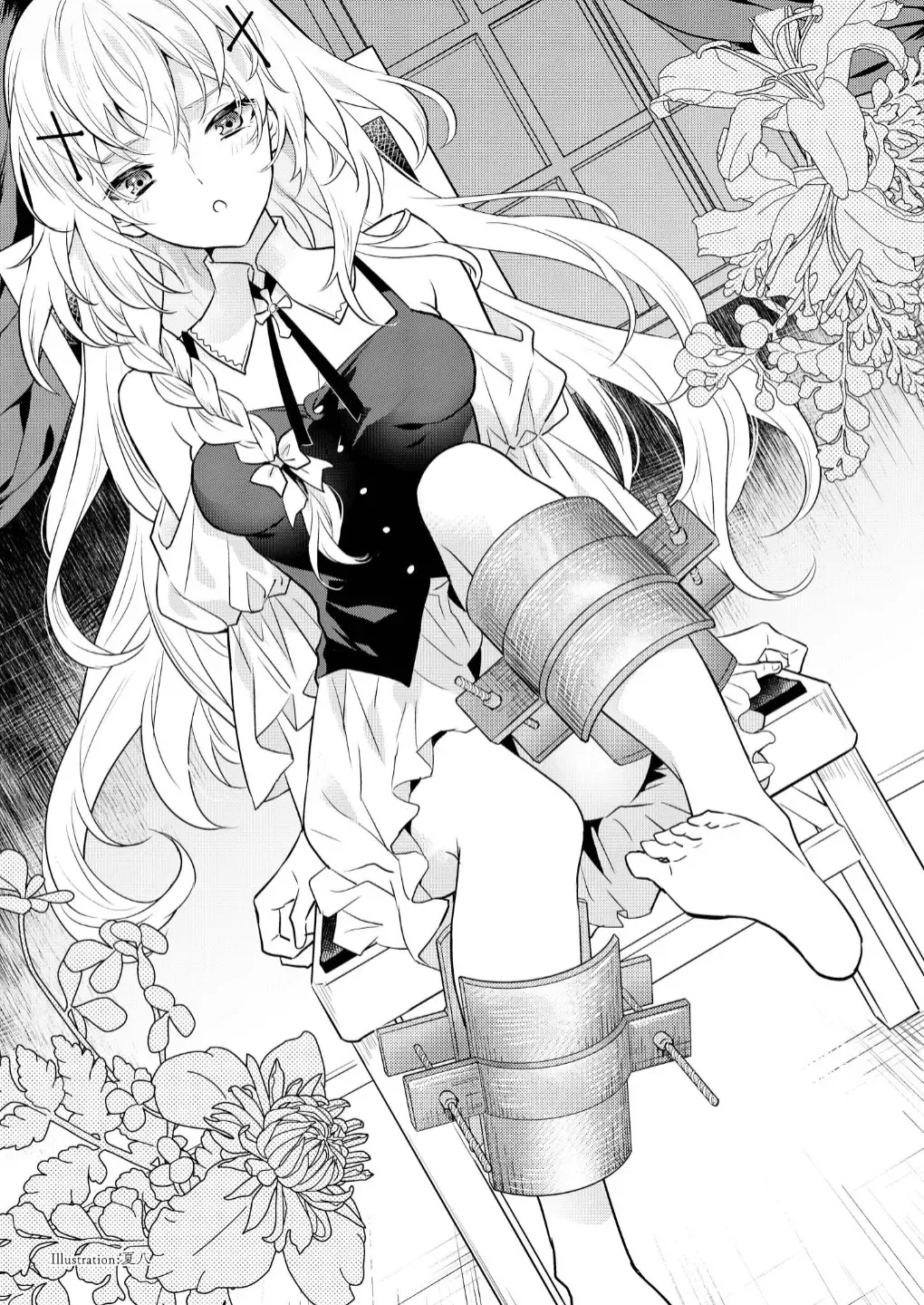 Goumon Syoujo Fhentai - Page 51