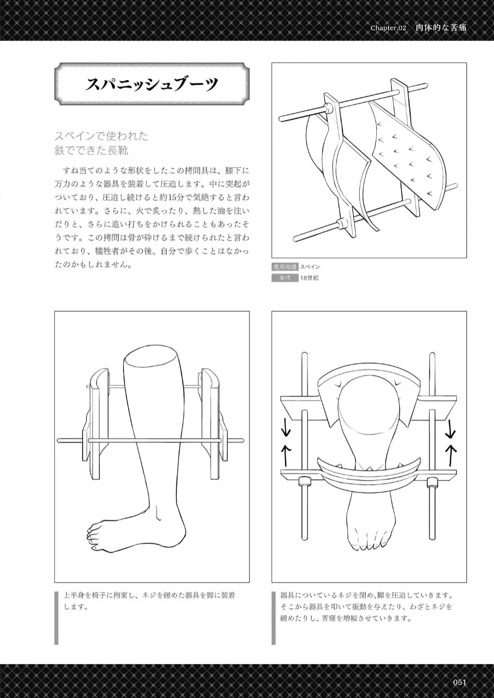 Goumon Syoujo Fhentai - Page 52