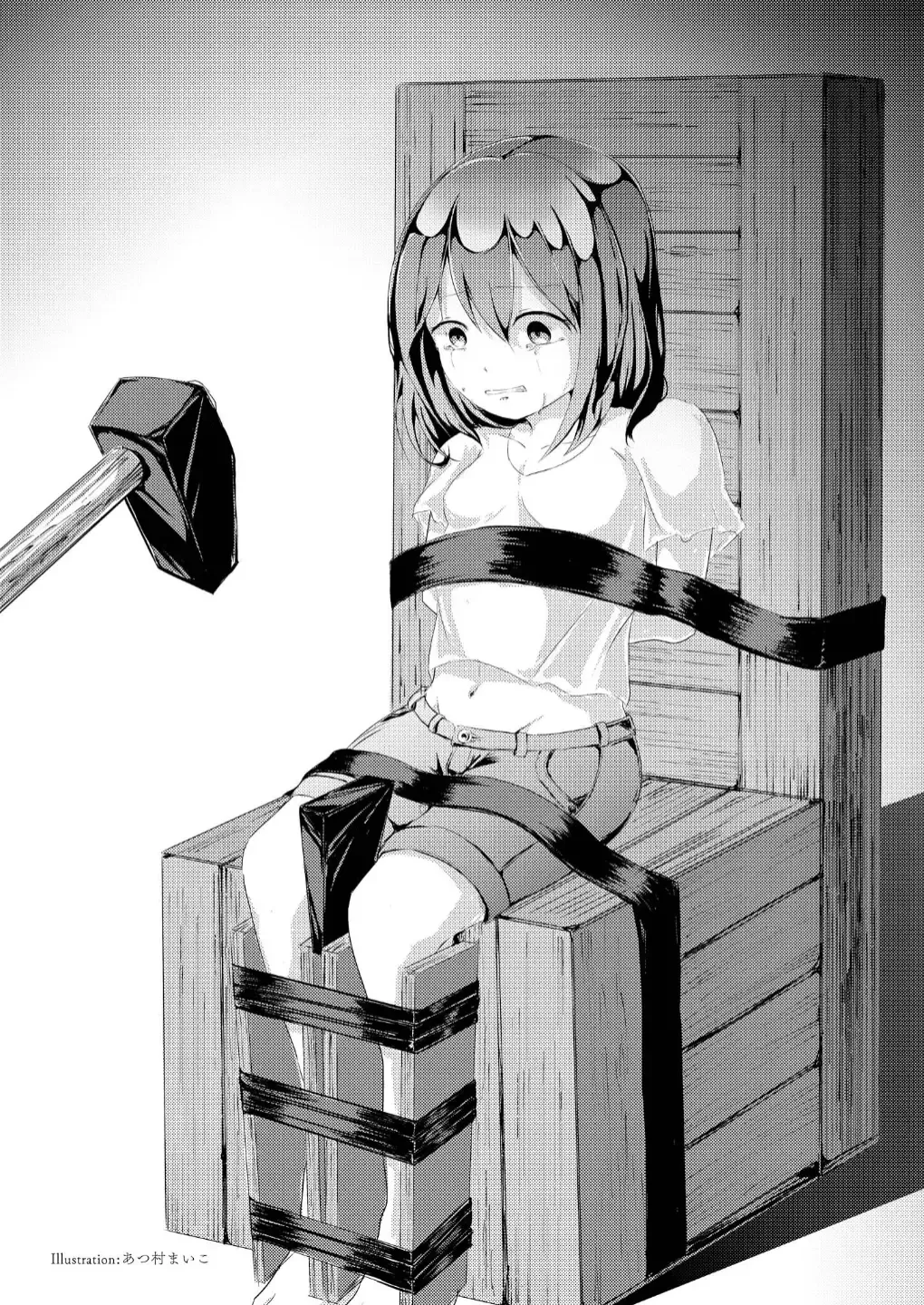 Goumon Syoujo Fhentai - Page 53