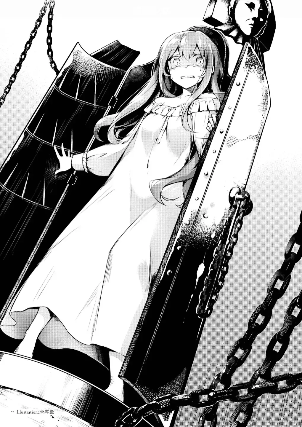 Goumon Syoujo Fhentai - Page 63