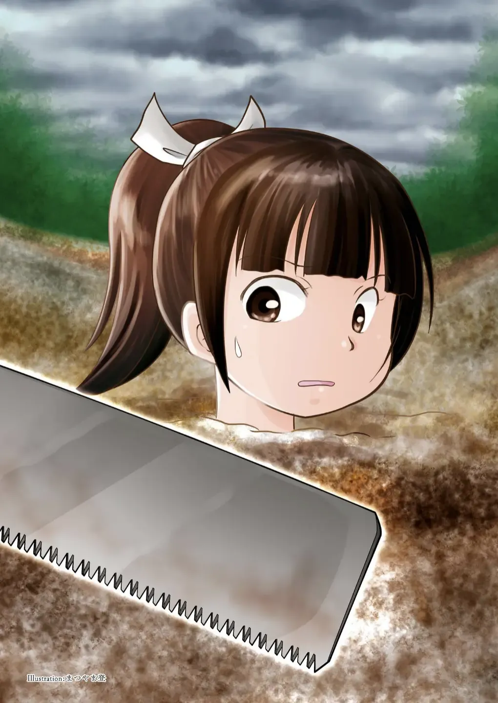 Goumon Syoujo Fhentai - Page 75