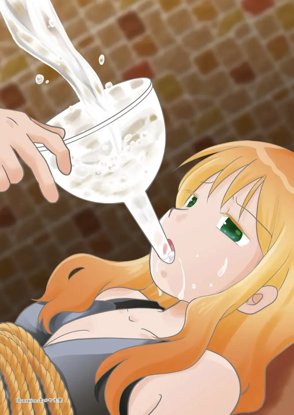 Goumon Syoujo Fhentai - Page 79