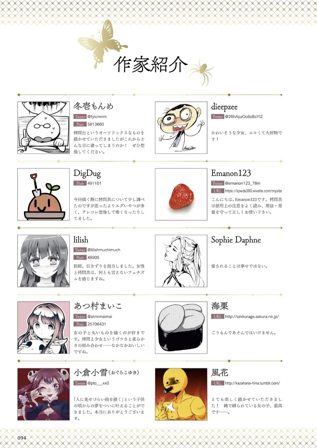 Goumon Syoujo Fhentai - Page 95