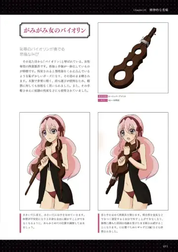 Goumon Syoujo Fhentai - Page 12