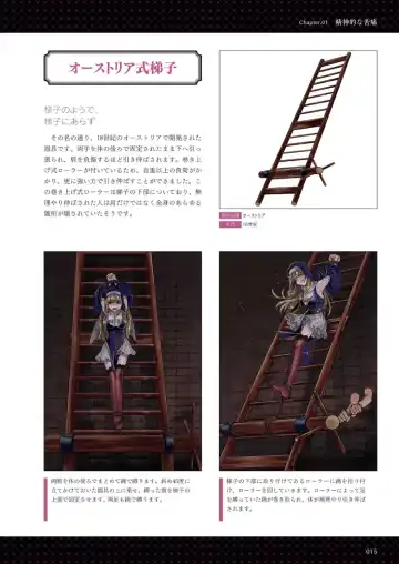 Goumon Syoujo Fhentai - Page 16