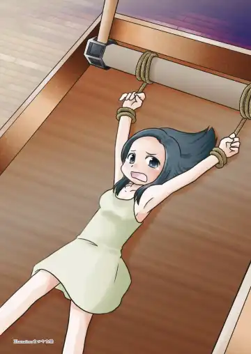 Goumon Syoujo Fhentai - Page 17