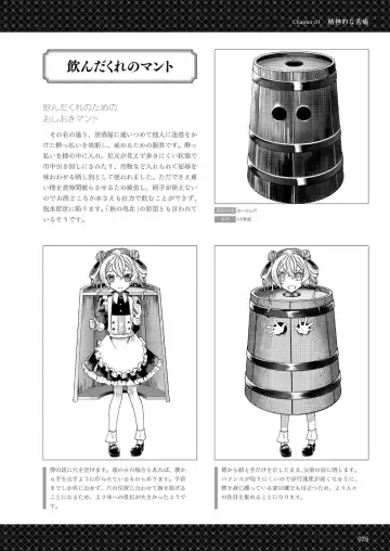 Goumon Syoujo Fhentai - Page 26