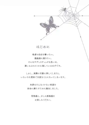 Goumon Syoujo Fhentai - Page 3