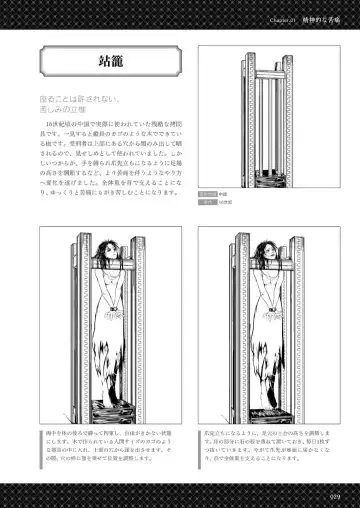 Goumon Syoujo Fhentai - Page 30