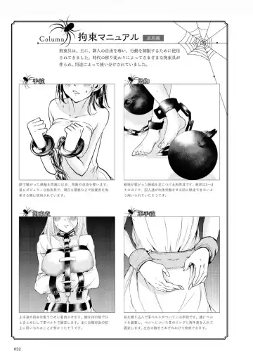 Goumon Syoujo Fhentai - Page 33