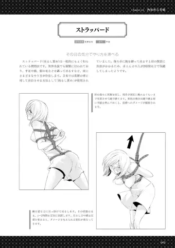 Goumon Syoujo Fhentai - Page 44