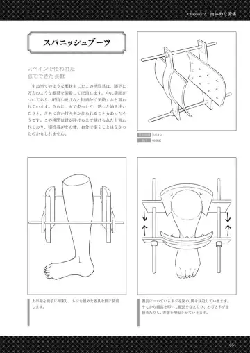Goumon Syoujo Fhentai - Page 52