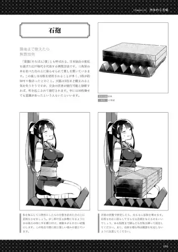 Goumon Syoujo Fhentai - Page 56