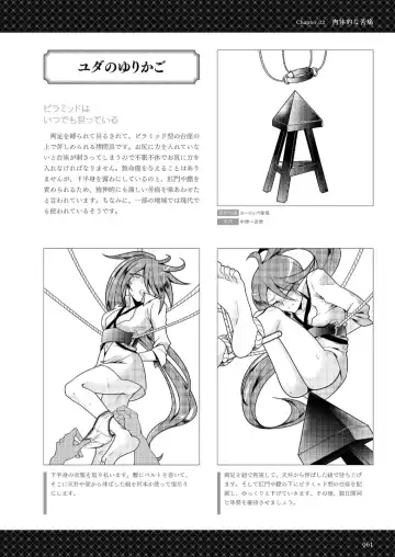 Goumon Syoujo Fhentai - Page 62