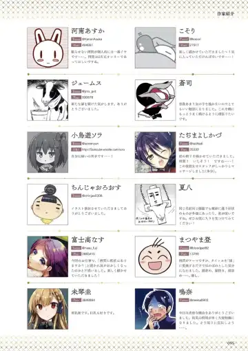 Goumon Syoujo Fhentai - Page 96