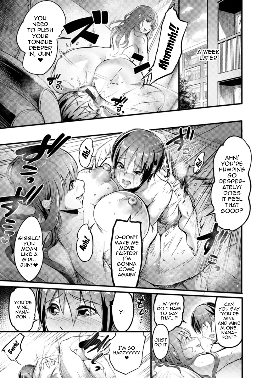 [Remu] YOTOGIDUMA | Night Attendant Wife Fhentai - Page 119