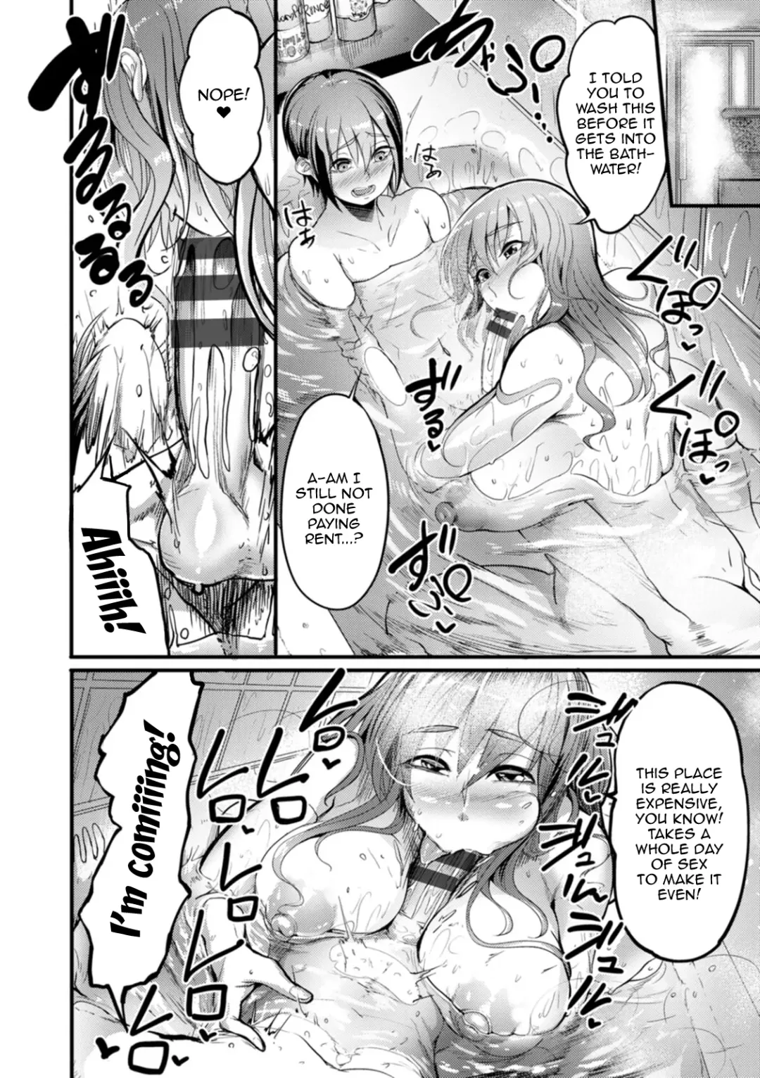 [Remu] YOTOGIDUMA | Night Attendant Wife Fhentai - Page 120