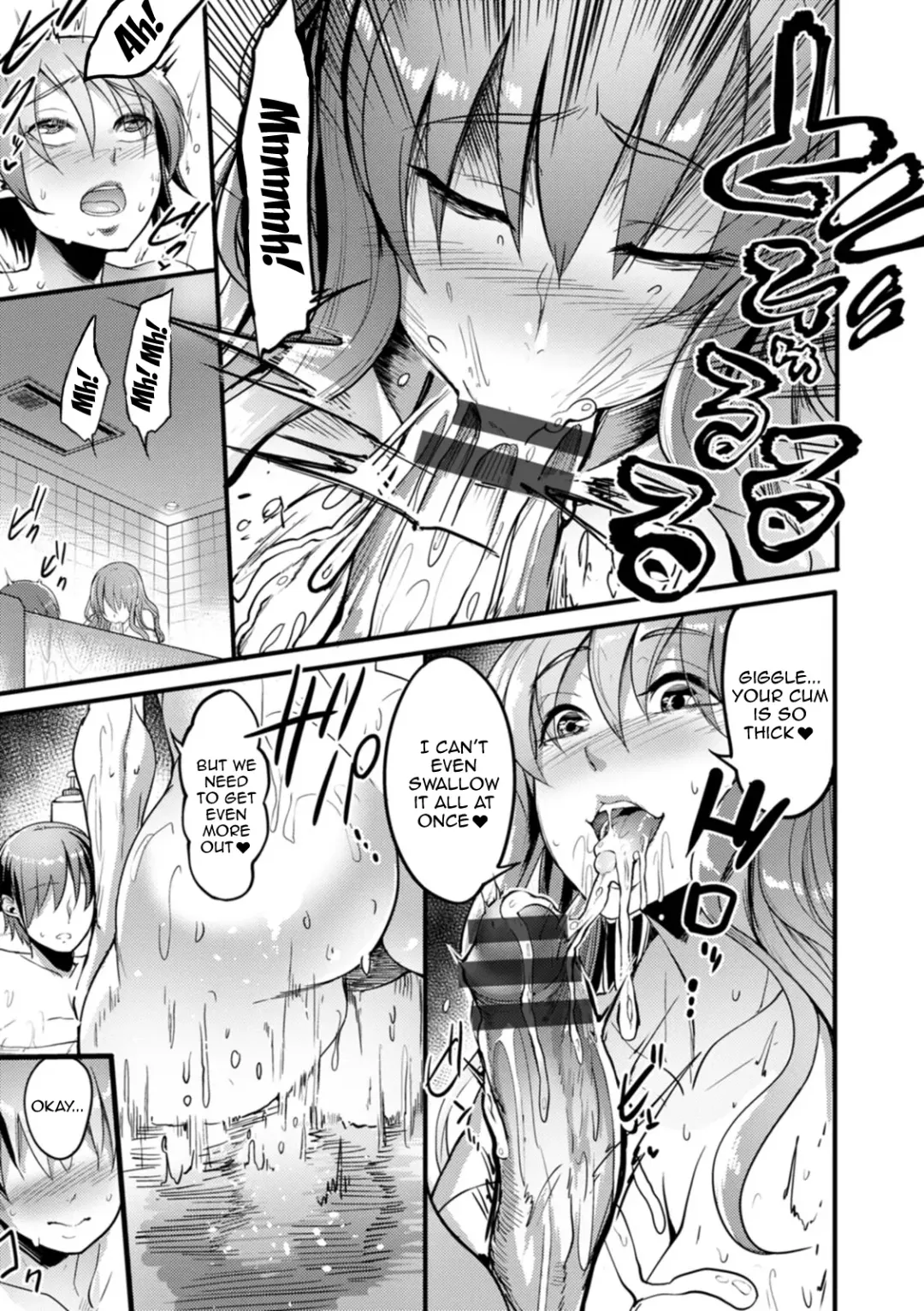 [Remu] YOTOGIDUMA | Night Attendant Wife Fhentai - Page 121