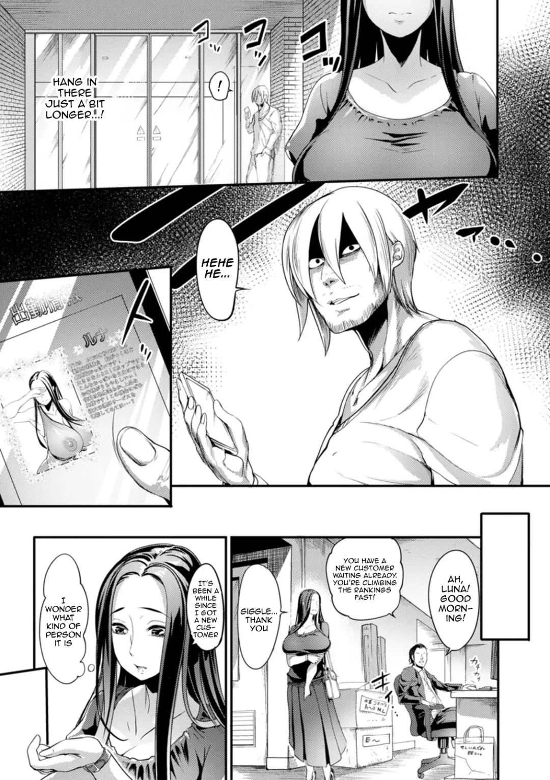 [Remu] YOTOGIDUMA | Night Attendant Wife Fhentai - Page 89