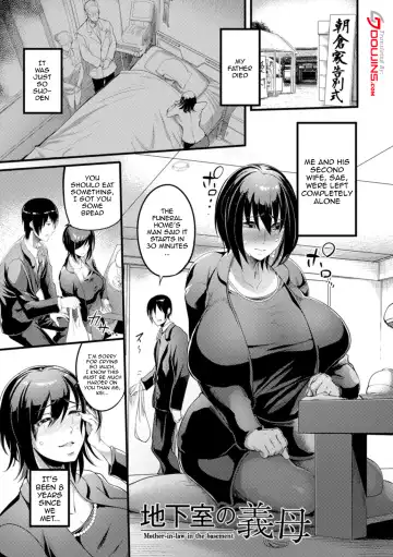 [Remu] YOTOGIDUMA | Night Attendant Wife Fhentai - Page 47