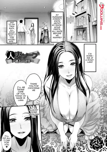 [Remu] YOTOGIDUMA | Night Attendant Wife Fhentai - Page 87