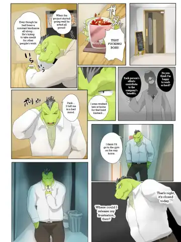 [Devilob] A man that turns back into a virgin at the sight of cock! Fhentai - Page 2