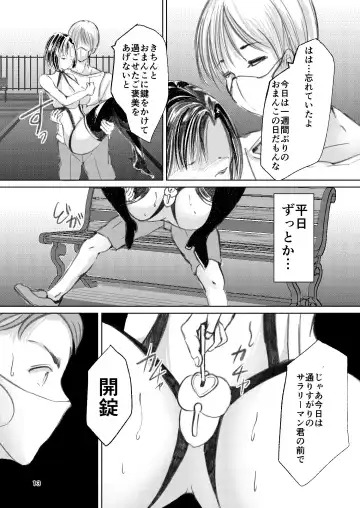 [Yaza Daichi] Somubu no Takaoka-san Fhentai - Page 12