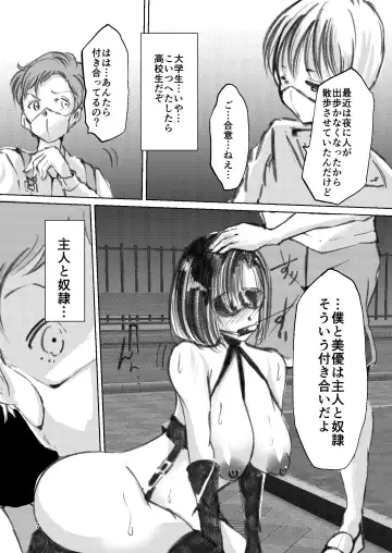 [Yaza Daichi] Somubu no Takaoka-san Fhentai - Page 6