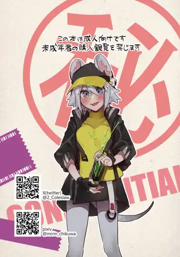 [Mirin To Chikuwa] Futanarika Oyobi Seiyoku Zoukyou Arts Keika Kansatsu Kiroku Jutsushihen Fhentai - Page 8